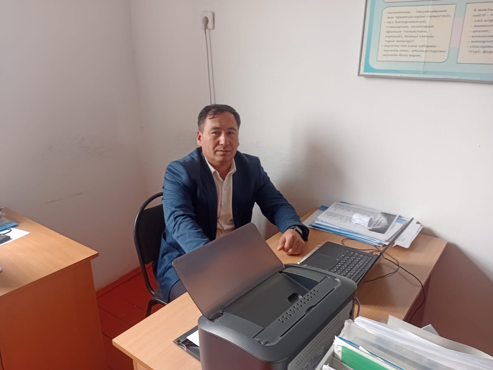 Пәрменкулов  Нұрбол Досыбайұлы,  әлеуметтік   педагог